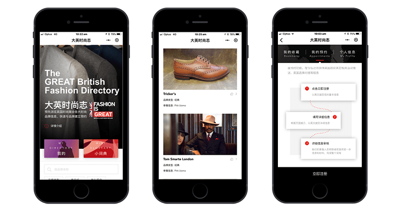 The GREAT British Fashion Directory - WeChat mini program The GREAT British Fashion Directory - WeChat mini program