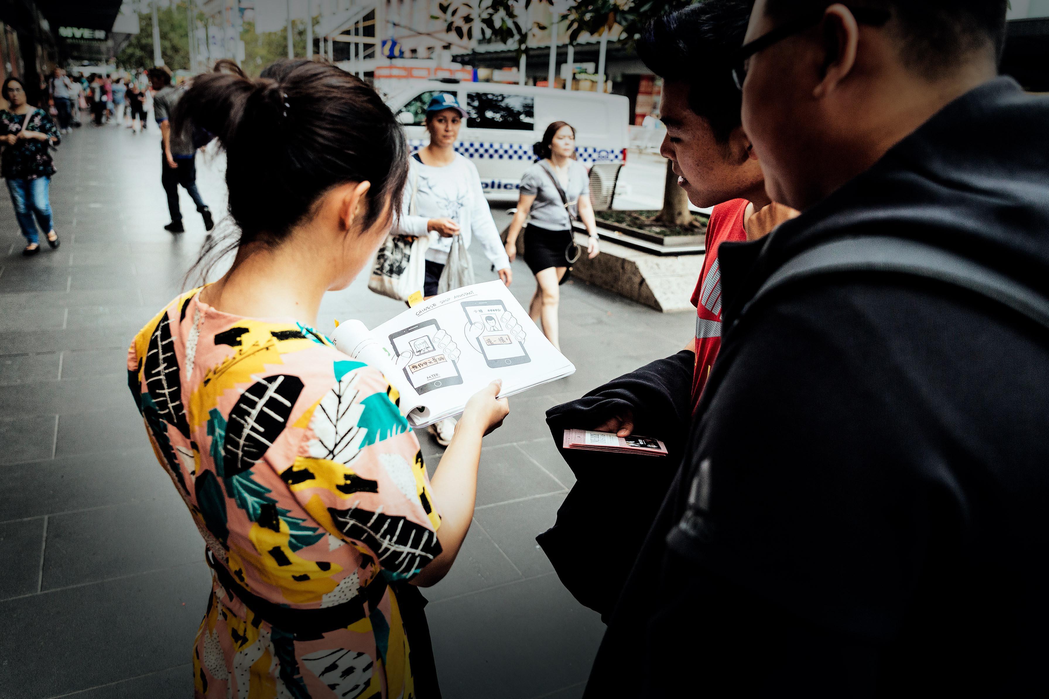 Myer user testing