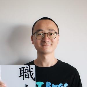 Juntao Qiu Juntao Qiu